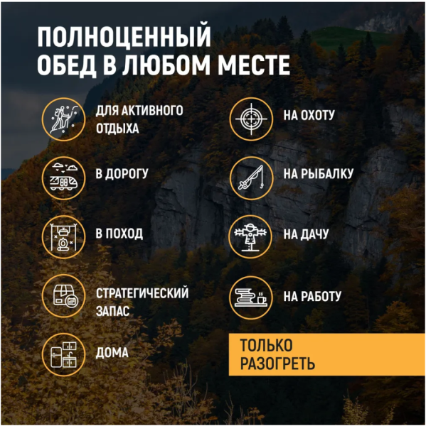 Кронидов Суп гороховый Готовое блюдо в фольге. Консерва натуральная 1 шт 300 г Кронидов Суп гороховый Готовое блюдо в фольге. Консерва натуральная 1 шт 300 г